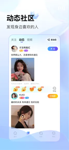 Game screenshot 酷秀LIVE-高颜值小姐姐在线直播 apk