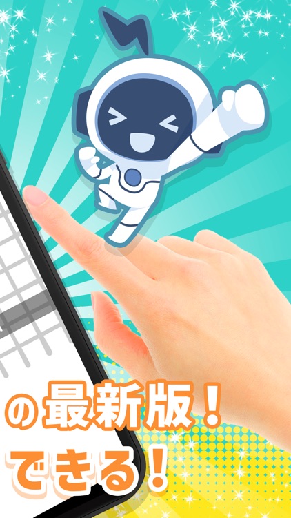 マルバツ五目並べ