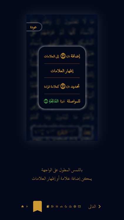 تهجد