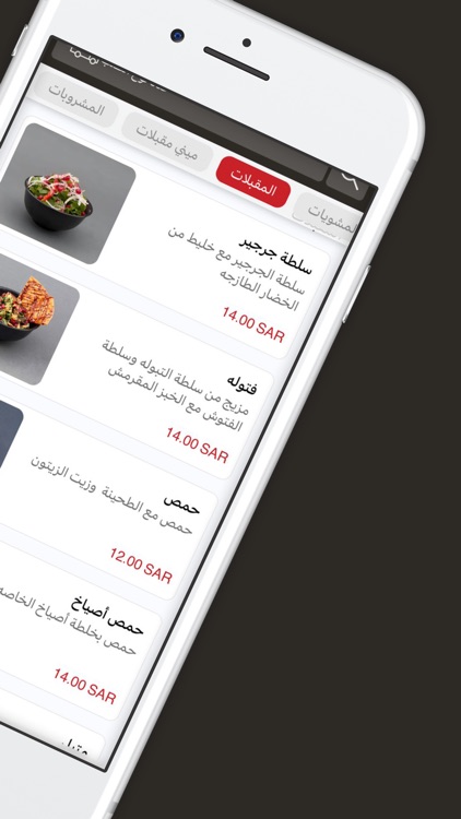 أصياخ - Asyakh
