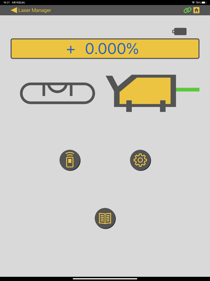 Topcon Laser Manager