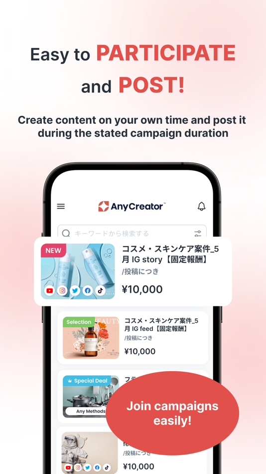 #5. AnyCreator (iOS) 由: AnyMind Group