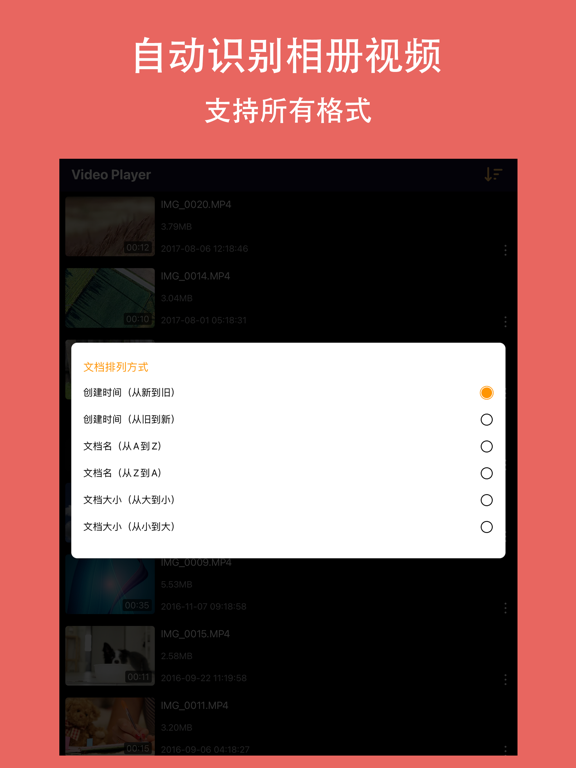 Screenshot #5 pour HD Video Player - media player