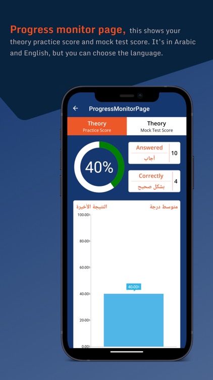 Theory Translated screenshot-4
