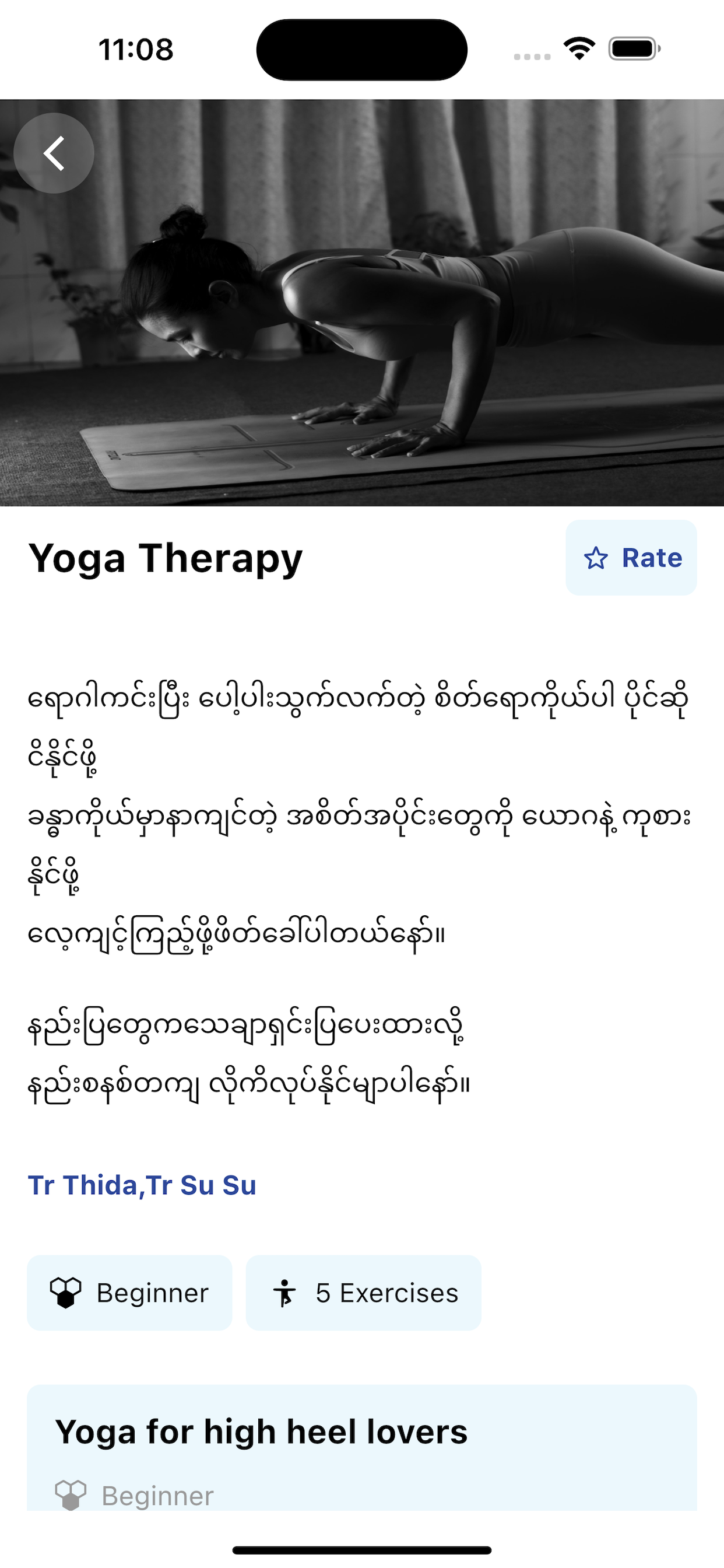 Flexth Yoga