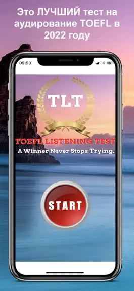 Game screenshot TOEFL Listening Test PRO mod apk