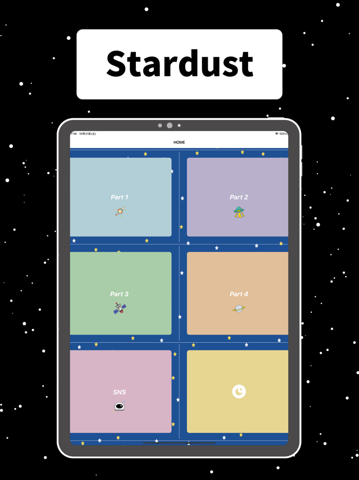 Stardust 英会話