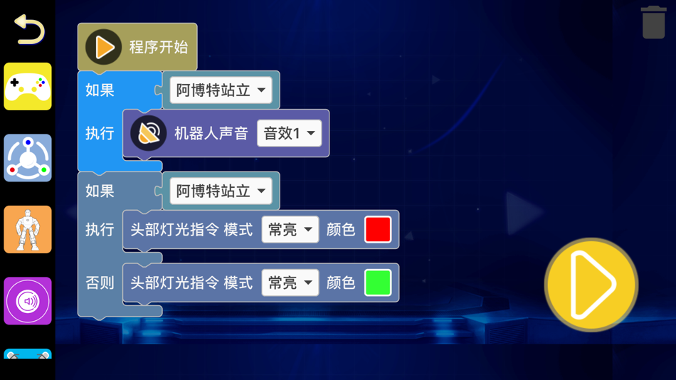 #3. 阿博特 (iOS) 由: Shenzhen TBZ Technology Co., Ltd.
