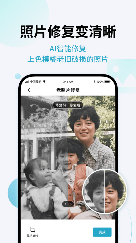 #8. AI扫描全能王 (iOS) 由: 闪兔(北京)科技有限公司