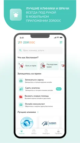 Game screenshot ZorDoc mod apk