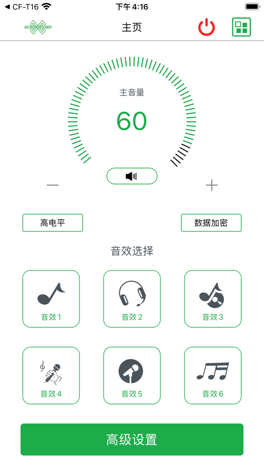 #1. CF-M5XS (iOS) 由: Guangzhou Coolpower Technology Co., Ltd.