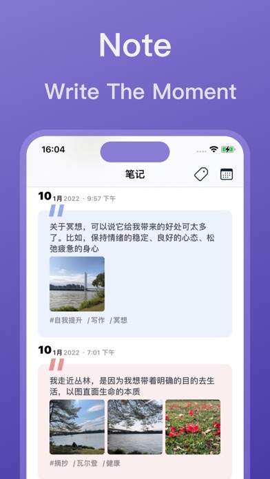 Walden - Calendar/ToDo/Notesのおすすめ画像5