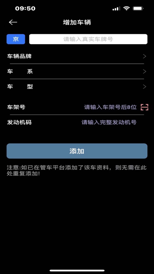 #4. 数字车队 (iOS) Με: 广东开畅科技有限公司