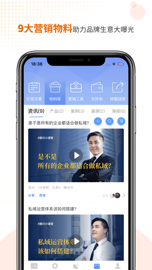 #1. AI智慧名片 (iOS) 由: 浙江无极互联科技有限公司