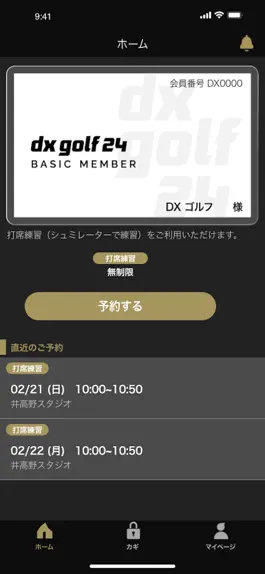 Game screenshot dx golf 24 mod apk