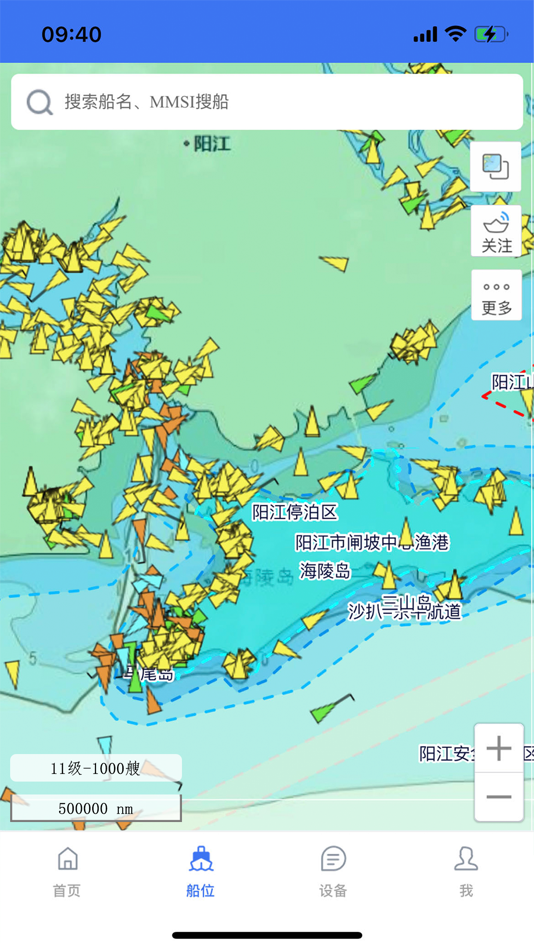 #2. 粤水安 (iOS) 由: 深圳市腾软科技有限公司