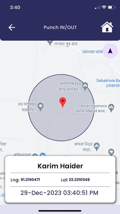 EMPulse HRIS Pro screenshot-5