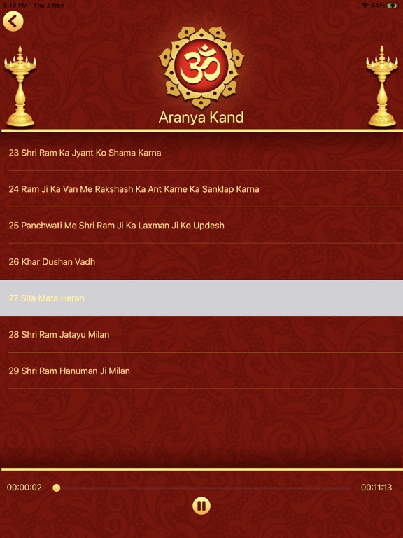 Screenshot #5 pour Ramayan - Ram Charit Manas