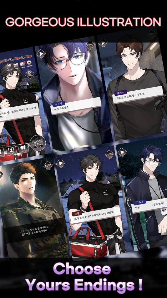 #7. CODE; Dead Ends (iOS) Podle: Lumiere Entertainment Inc.