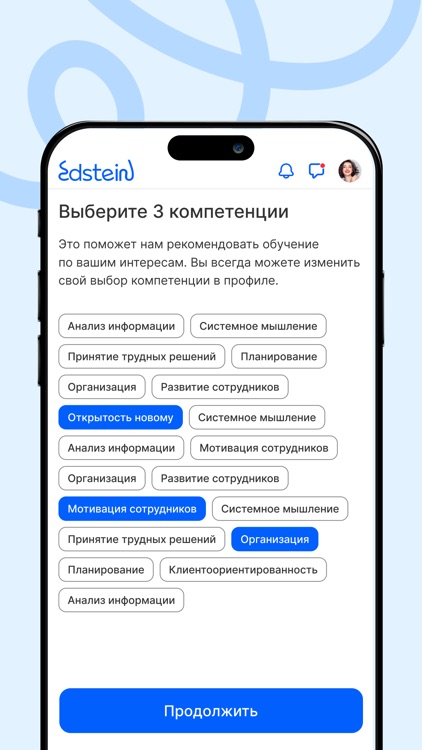 Edstein: портал обучения
