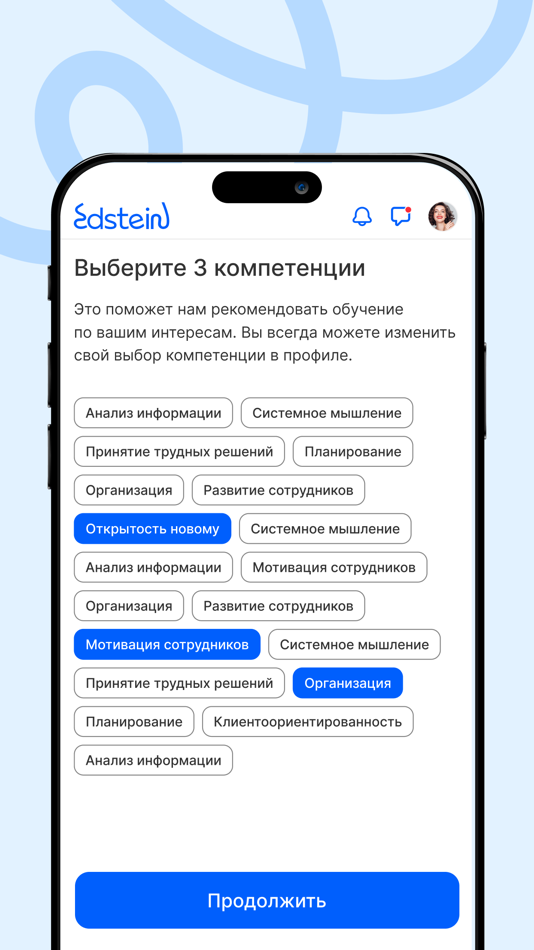 #2. Edstein: портал обучения (iOS) بواسطة: Evgeniy Obogorov