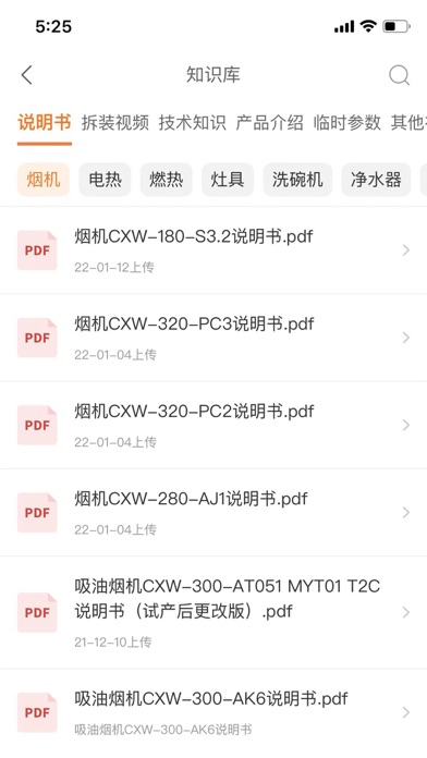 乐学S Screenshot