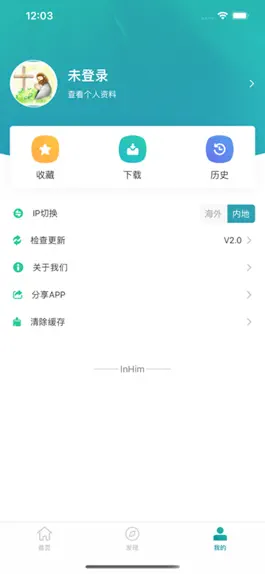 Game screenshot InHim hack
