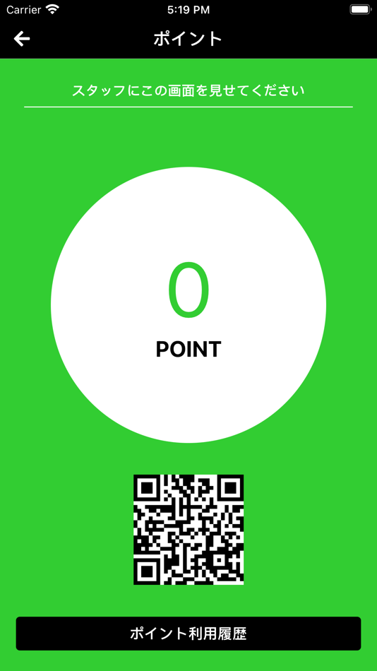 #2. Plant-based Cafe NICE (iOS) 由: PIGGY Inc.(Japan)