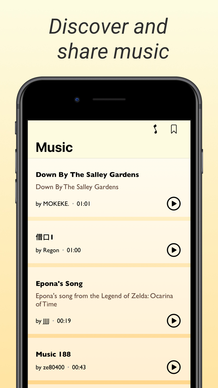 Musical Instrument - Jamophone
