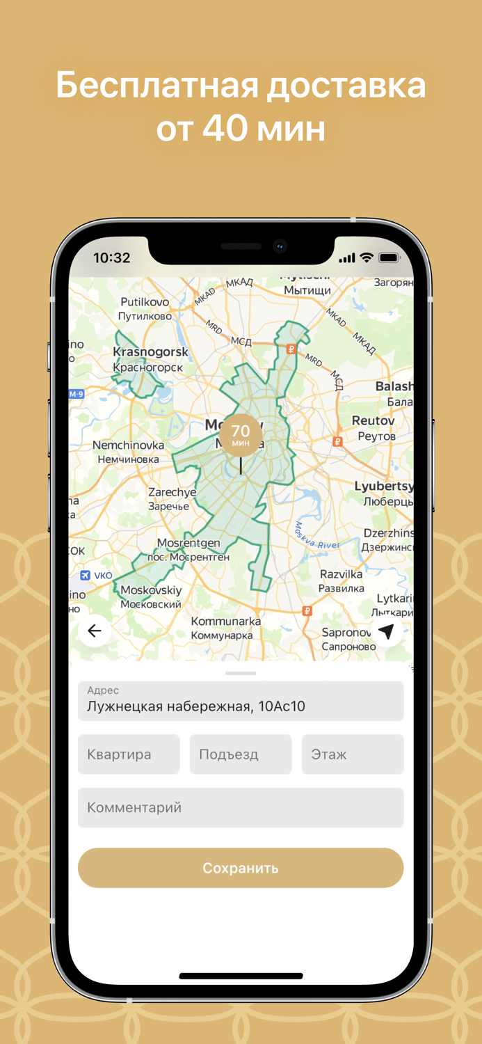 100 Хинкали  Москва