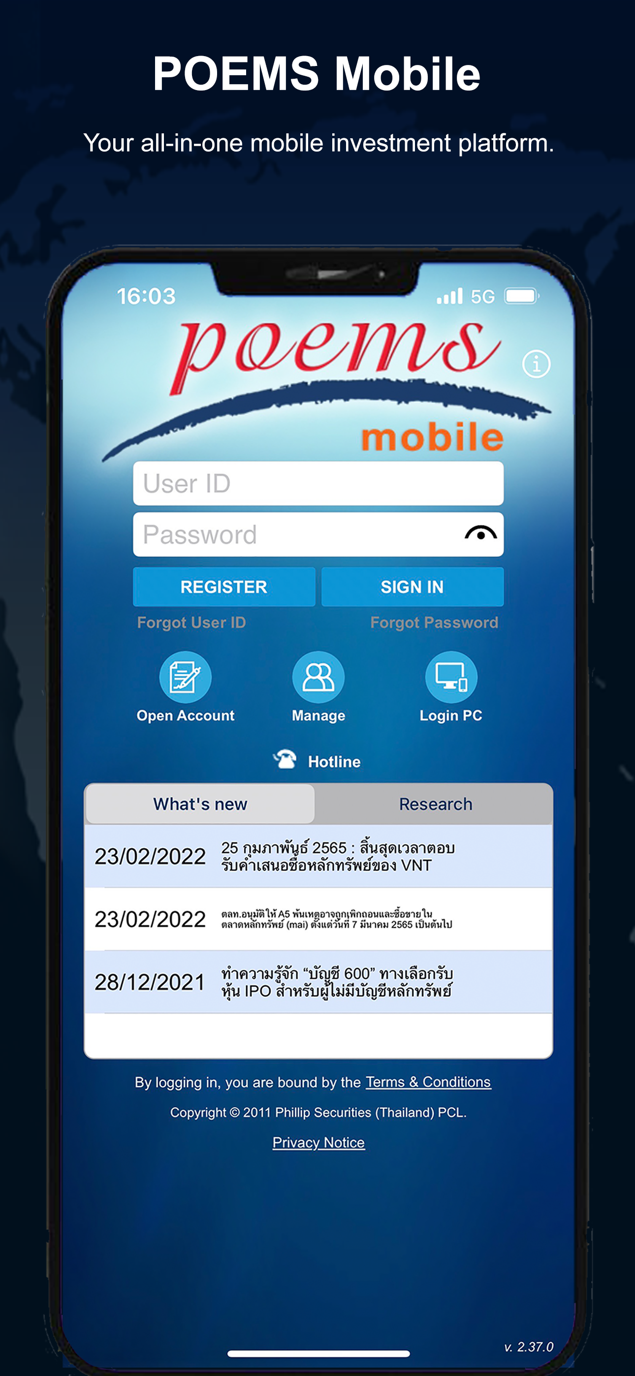 POEMS Mobile