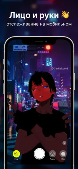 Game screenshot VIRTU: VTuber и камера Vroid apk