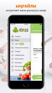 How to cancel & delete kinza delivery | Актау 3