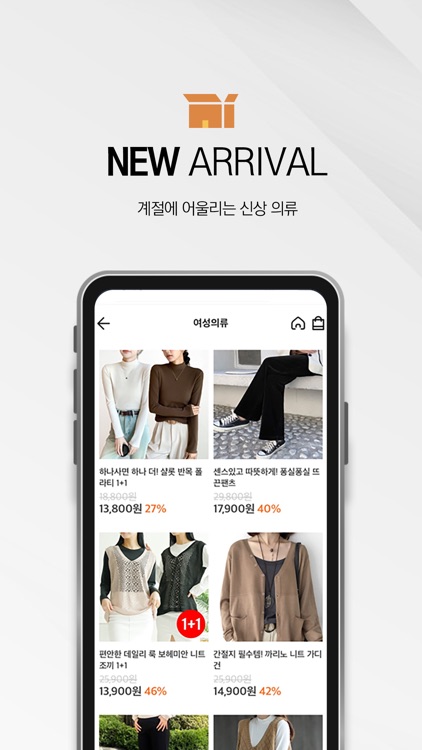 소확품(SHP) screenshot-3