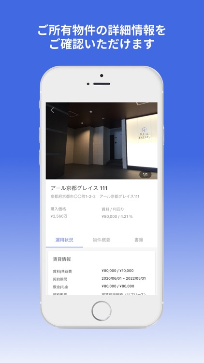 RIERA Plus screenshot-3