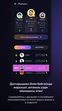 Game screenshot Aqyl Battle hack