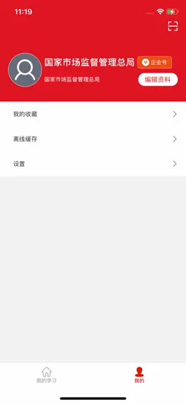 Game screenshot 圆点职教 apk