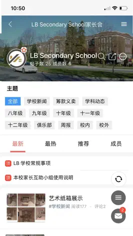 Game screenshot CHParents hack