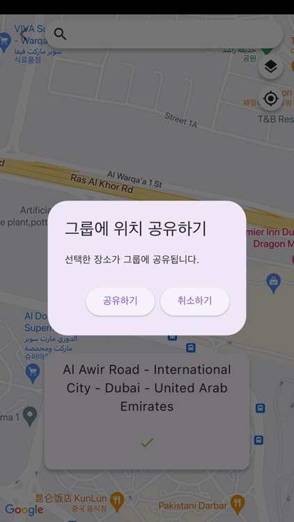 Positive screenshot-9