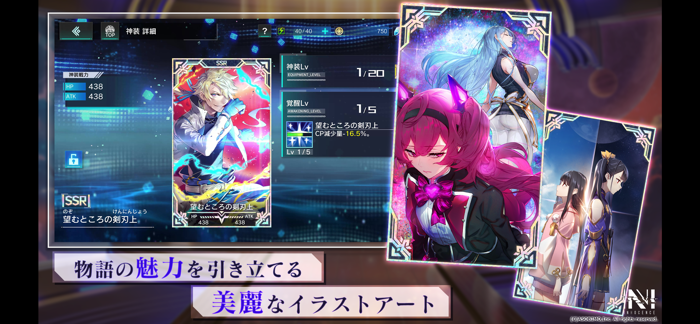 N-INNOCENCE- エヌ・イノセンス