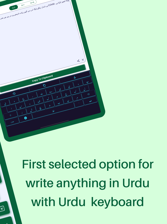 Urdu  Urdu Keyboard