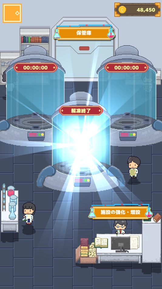 #3. ~Ice Zoo~ (iOS) By: Char Room