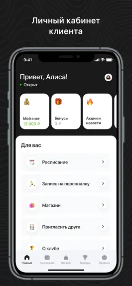 Game screenshot OLYMPION apk