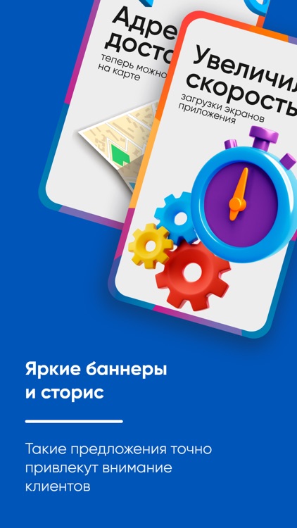 Клиент Aqua Delivery screenshot-5