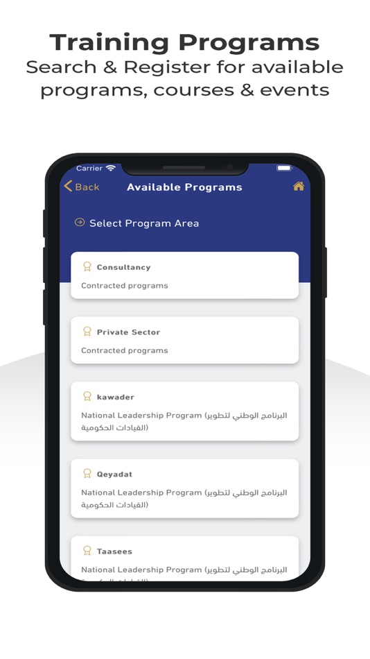 #3. IPABH TRAINEE APP (iOS) 由: Bahrain Institute Of Public Administration