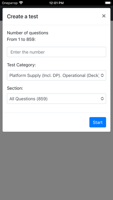 Screenshot #3 pour Platform Supply DP-Operational