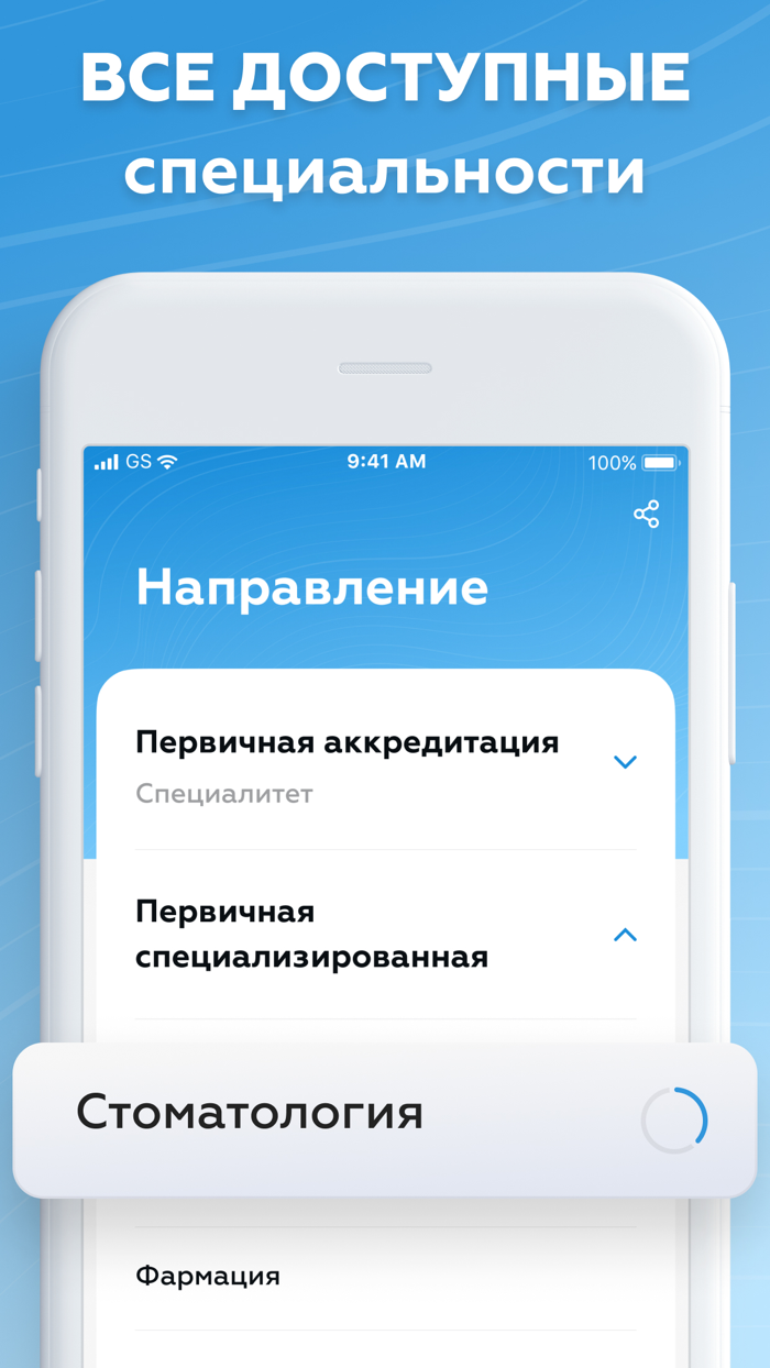 Медиктест тест для медик