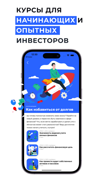 Finsber Screenshot