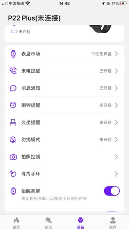 Game screenshot Motsfit hack