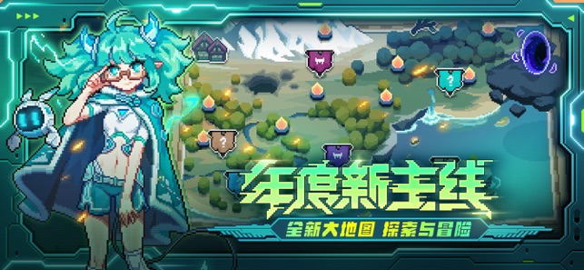 ‎我的勇者